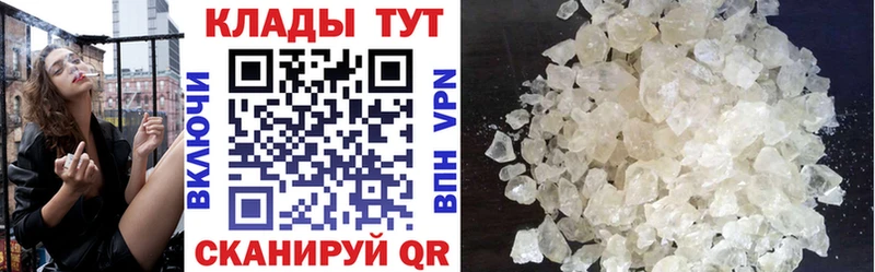 Какие есть наркотики Тейково КЕТАМИН  A-PVP  Бутират  Cocaine  Мефедрон  ГАШИШ 