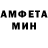 Амфетамин VHQ Jessikah