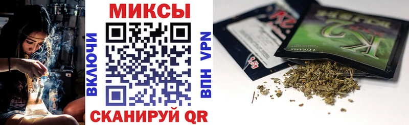 Бутират вода  OMG как зайти  Тейково 