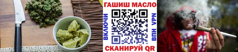 купить  сайты  Тейково  Еда ТГК марихуана 