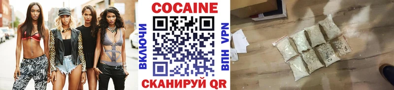 наркотики  Тейково  COCAIN Перу 