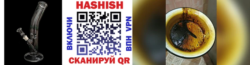 ГАШ hashish  площадка телеграм  Тейково  как найти закладки 