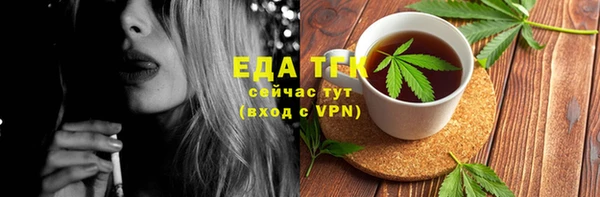 мяу мяу кристалл Нязепетровск
