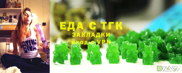 кокаин перу Нягань