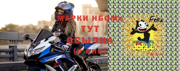 кристаллы Осинники