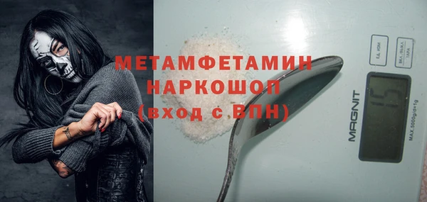 метадон Осташков
