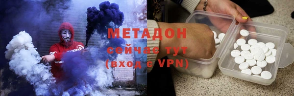 метадон Осташков