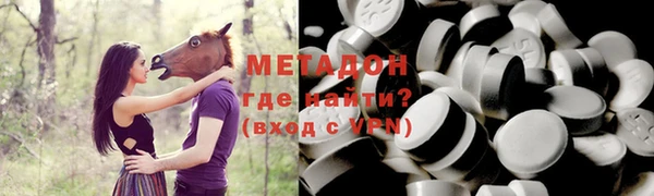 мяу мяу кристалл Нязепетровск