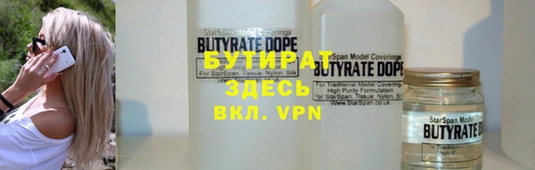 мяу мяу кристалл Нязепетровск