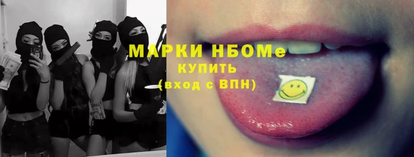 мяу мяу кристалл Нязепетровск