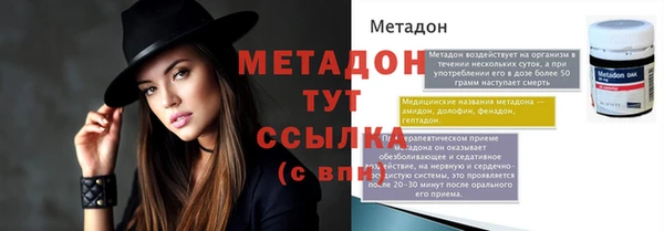 кристаллы Осинники