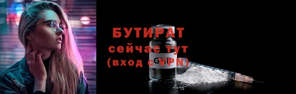 мяу мяу кристалл Нязепетровск