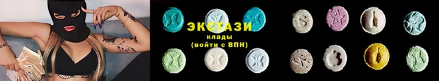 кристаллы Осинники