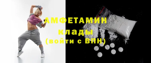 кристаллы Осинники