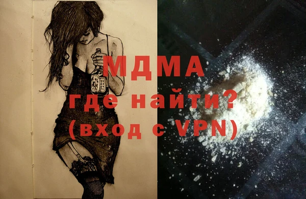 метадон Осташков