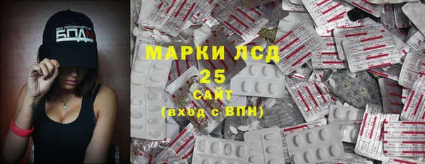 мяу мяу кристалл Нязепетровск
