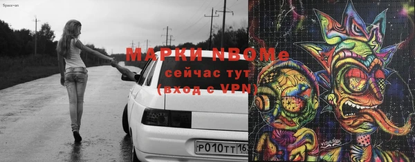 кокаин перу Нягань