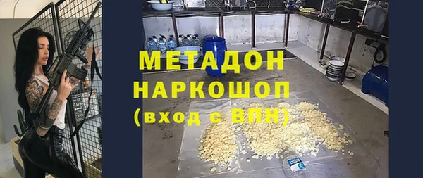 мяу мяу кристалл Нязепетровск