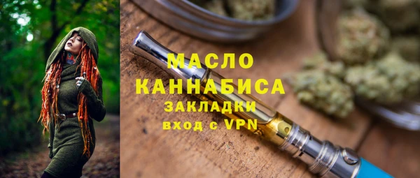 метадон Осташков