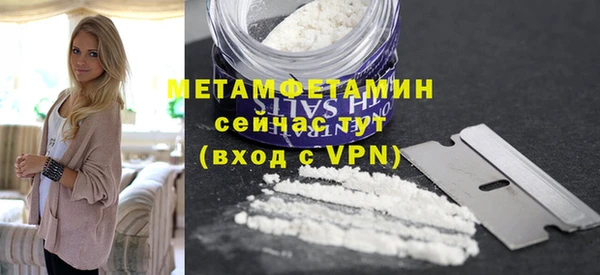 кокаин перу Нягань