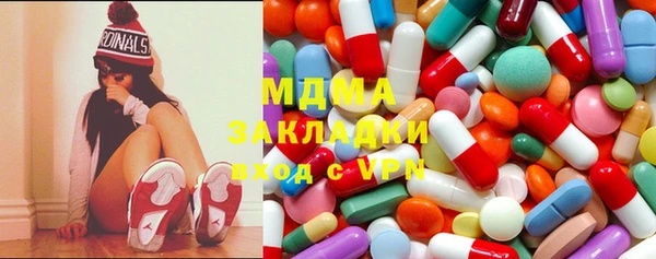 мяу мяу кристалл Нязепетровск