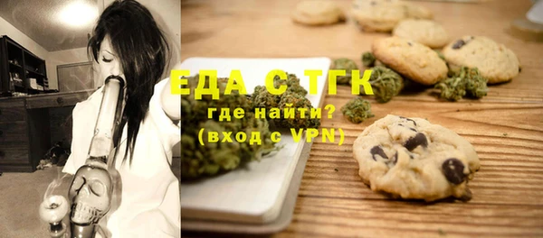 кокаин перу Нягань