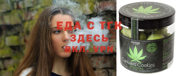 кристаллы Осинники