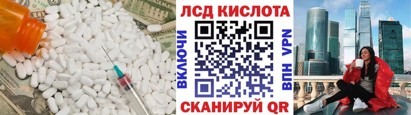 KRAKEN   Тейково  Лсд 25 экстази ecstasy 