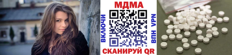 МДМА молли  продажа наркотиков  Тейково 