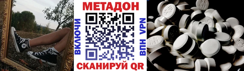кракен зеркало  Тейково  Метадон кристалл 