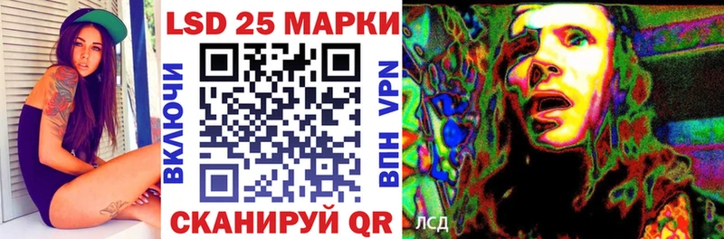 Наркотические марки 1,8мг  Тейково 